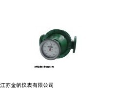 橢圓齒輪流量計,橢圓齒輪流量計規(guī)格,流量計應(yīng)用