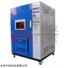 SN-900 氙灯老化试验箱