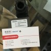 KRACHT流量計