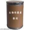 生物培藻素 光合菌顆粒 芽孢底改 硝化益生菌 亞硝王