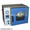 SDH-25GZ  DAOHAN真空干燥箱