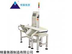供應(yīng)深圳速凍品動態(tài)稱重機