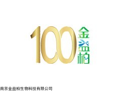 elisa试剂盒是什么，elisa试剂盒说明