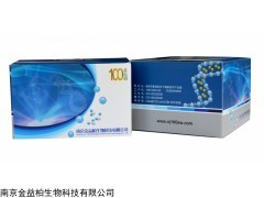 科研elisa试剂盒，南京科研elisa试剂盒厂家供应