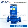 肯富来GD型冷却水泵，广东肯富来GD泵叶轮，佛山GD泵