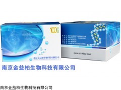 酶联elisa试剂盒供应厂家