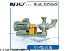 广州市KTP空调泵泵壳，佛山水泵厂KTP型卧式空调泵