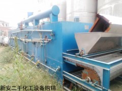 出售二手DW帶式干燥機