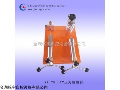 壓力表校驗器配件，壓力表轉(zhuǎn)換接頭，不銹鋼轉(zhuǎn)接頭