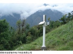 水位雨量站