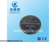 CR2450報警器電池廠家