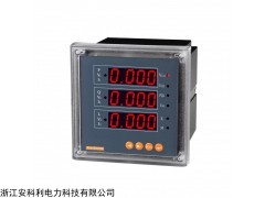 数码多功能表数显表仪表|安科利供