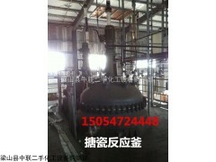 转让二手不锈钢反应釜，梁山转让二手不锈钢反应釜