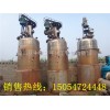 梁山二手發(fā)酵罐廠家，梁山不銹鋼發(fā)酵設(shè)備廠家