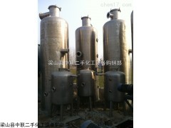 现货供应二手降膜蒸发器，梁山二手降膜蒸发器厂家报价