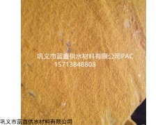 萍乡聚合氯化铝价格 污水处理聚合氯化铝 聚合氯化铝PAC