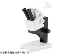 徠卡 EZ4HD高清數(shù)碼一體化立體體視顯微鏡