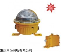 供应四川BFC8183固态LED防爆灯