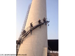煙筒安裝樓梯