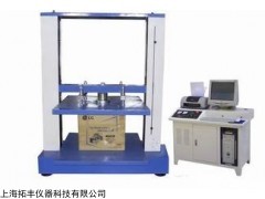 包裝壓縮試驗機，紙箱抗壓機、全自動包裝壓縮試驗機廠家