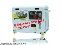 湖南风冷12kw柴油发电机