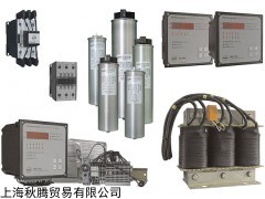 新品FRAKO電解電容