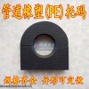 支吊架用橡塑空調木托-地下管道用橡塑空調木托