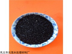 洛阳果壳活性炭厂家 果壳活性炭使用过程