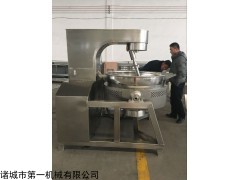 小型夹层锅，小型夹层锅厂家，小型夹层锅设备