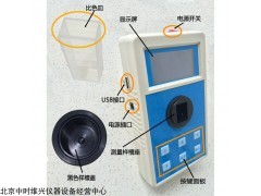 ML9020S多參數(shù)水質(zhì)檢測(cè)儀 全中文數(shù)顯