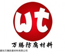 合肥厂家直销 工业防腐漆 乙烯基玻璃鳞片胶泥