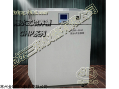 常州GHP隔水式恒温培养箱厂家，隔水式恒温培养箱供应商