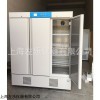 霉菌培養(yǎng)箱MJX-450恒溫恒濕箱MJX-150