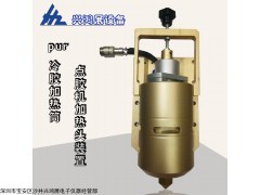 PUR加热筒 点胶机热熔胶加热头 厂家直销
