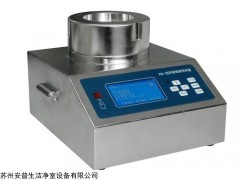FKC-III型空气浮游菌采样器