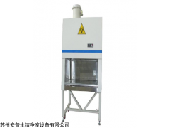 BSC-1000-II-A2型生物安全柜