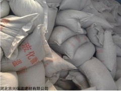 玻化微珠保溫砂漿