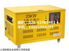 西宁380v25kw汽油发电机价格