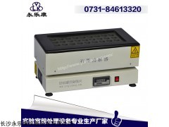 用于湿法消解的敞口消解仪