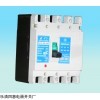 厂家现货CM2-400M/3300塑壳断路器