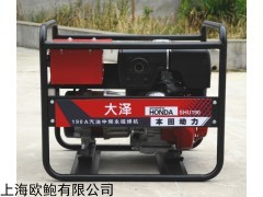 本田190A汽油发电电焊机厂家直销
