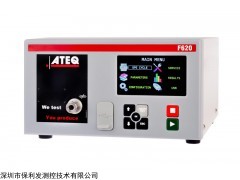 气密性泄漏检测设备ATEQ F620法国阿黛凯a公司手机