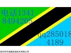 电吹风TBS认证COC认证