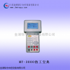 智能压力校验仪，数字压力校验仪，HART475手操器
