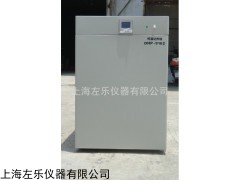 上海270L隔水式恒溫培養(yǎng)箱GHP-9270