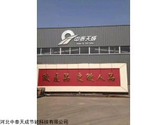 四川泡沫玻璃价格 四川发泡玻璃报价