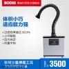 上海锡焊焊烟净化器,焊烟净化器价格,焊接烟尘净化器直销
