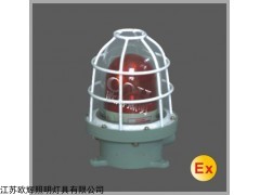 BBJ  防爆声光报警器，防爆报警器，坐式报警器