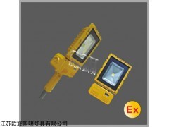 BFC8187 大功率LED防爆路灯，防爆马路灯