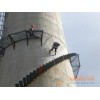 昌邑烟囱制作安装旋转爬梯公司欢迎您